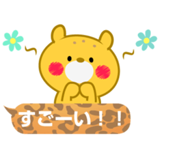 Sticker balloon leopard sticker #10467048