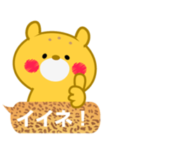 Sticker balloon leopard sticker #10467049