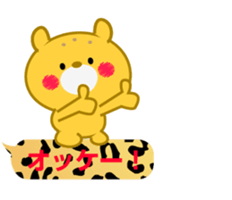 Sticker balloon leopard sticker #10467050