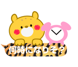 Sticker balloon leopard sticker #10467052