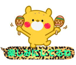 Sticker balloon leopard sticker #10467053