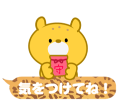 Sticker balloon leopard sticker #10467054