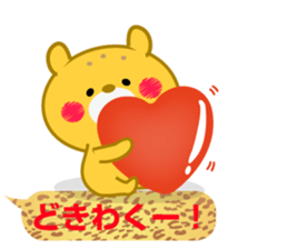 Sticker balloon leopard sticker #10467056