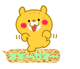 Sticker balloon leopard sticker #10467060