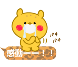 Sticker balloon leopard sticker #10467061