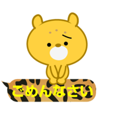 Sticker balloon leopard sticker #10467062