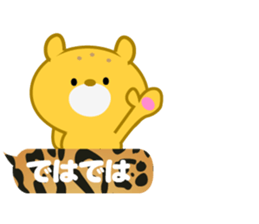 Sticker balloon leopard sticker #10467066