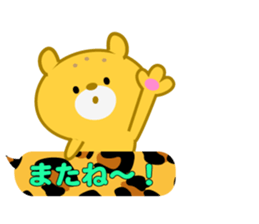 Sticker balloon leopard sticker #10467067