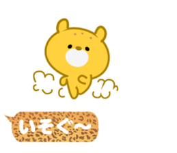 Sticker balloon leopard sticker #10467068