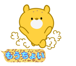 Sticker balloon leopard sticker #10467069