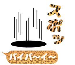 Sticker balloon leopard sticker #10467071