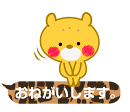 Sticker balloon leopard sticker #10467073