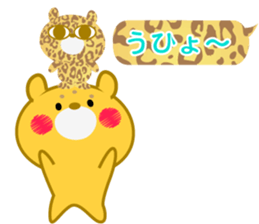 Sticker balloon leopard sticker #10467077