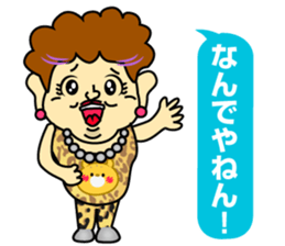 Sticker balloon leopard sticker #10467079