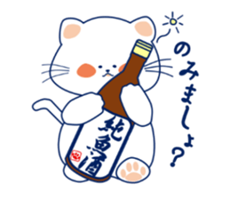 Drinker Cats sticker #10467285