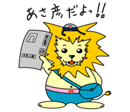 Daily lives of Asahiko sticker #10467320