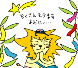 Daily lives of Asahiko sticker #10467336