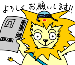 Daily lives of Asahiko sticker #10467349