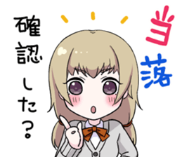 Otaku obsessed with idols sticker #10467443