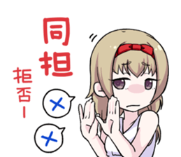 Otaku obsessed with idols sticker #10467444