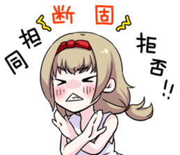 Otaku obsessed with idols sticker #10467445