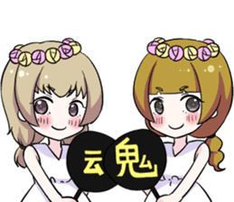 Otaku obsessed with idols sticker #10467452