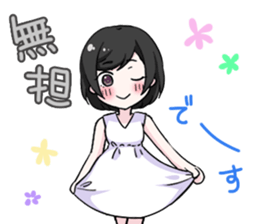 Otaku obsessed with idols sticker #10467456