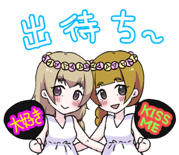 Otaku obsessed with idols sticker #10467458