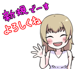 Otaku obsessed with idols sticker #10467461