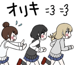 Otaku obsessed with idols sticker #10467476