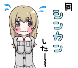 Otaku obsessed with idols sticker #10467479