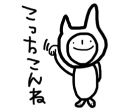 everyone in a chikugo area sticker #10467520