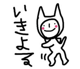 everyone in a chikugo area sticker #10467521