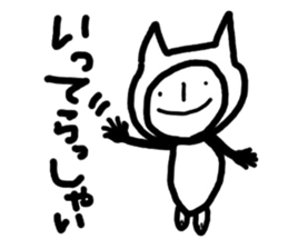 everyone in a chikugo area sticker #10467522