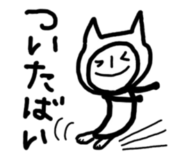 everyone in a chikugo area sticker #10467523