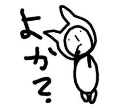 everyone in a chikugo area sticker #10467524