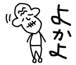 everyone in a chikugo area sticker #10467525