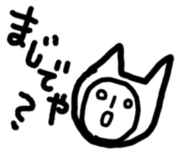 everyone in a chikugo area sticker #10467526