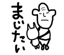everyone in a chikugo area sticker #10467527