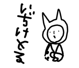 everyone in a chikugo area sticker #10467528