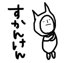 everyone in a chikugo area sticker #10467529