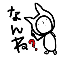 everyone in a chikugo area sticker #10467530