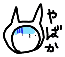 everyone in a chikugo area sticker #10467531