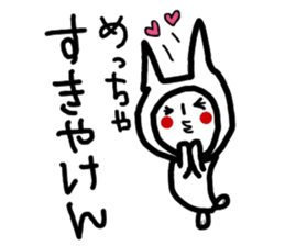 everyone in a chikugo area sticker #10467533