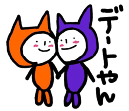 everyone in a chikugo area sticker #10467534