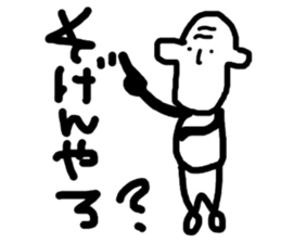 everyone in a chikugo area sticker #10467537