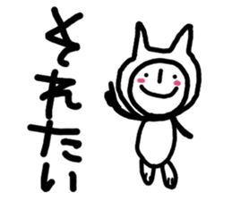 everyone in a chikugo area sticker #10467538