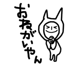 everyone in a chikugo area sticker #10467539