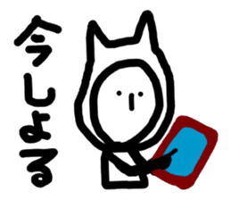 everyone in a chikugo area sticker #10467540