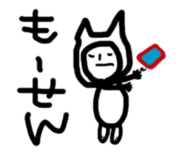 everyone in a chikugo area sticker #10467541